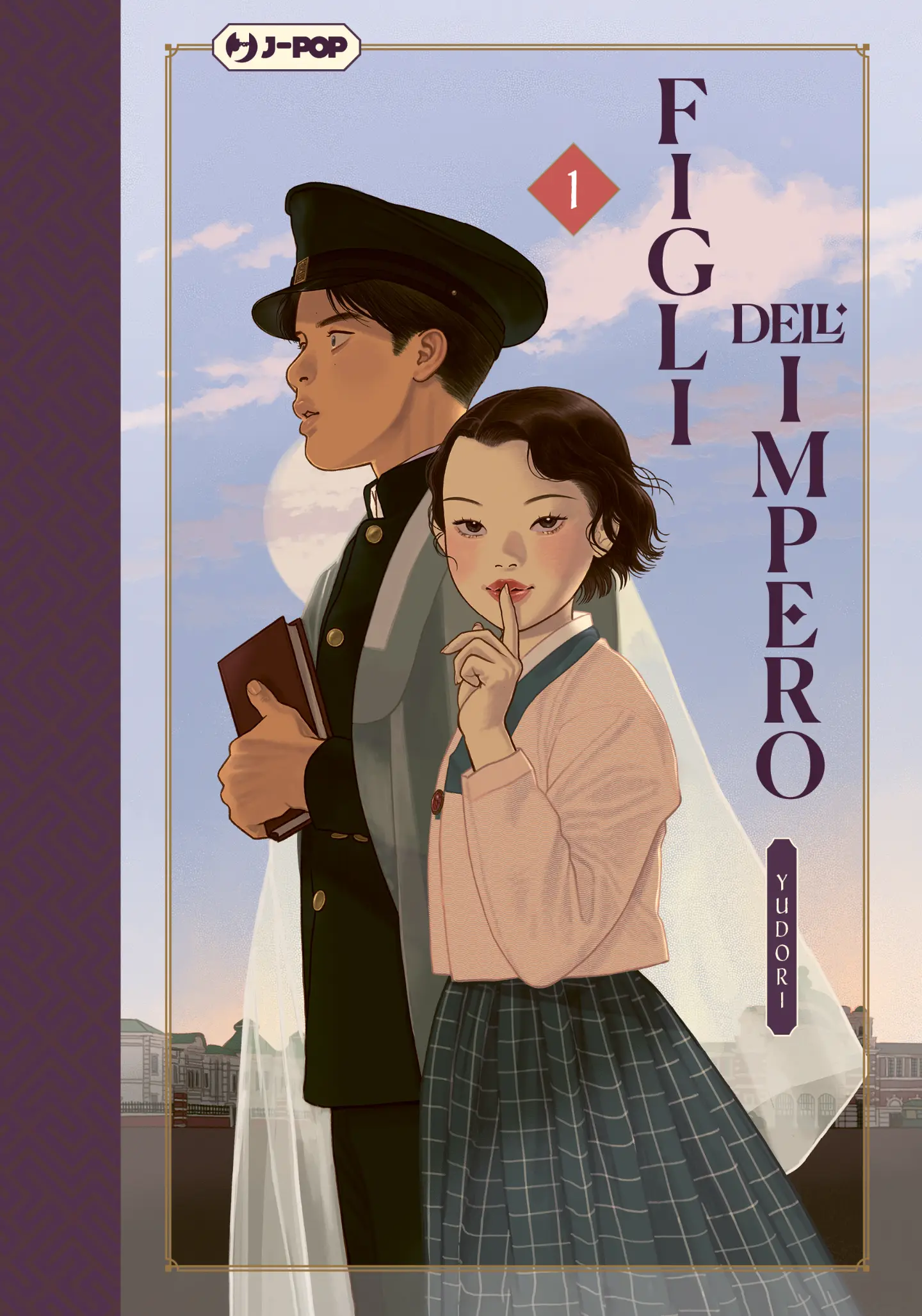 Volume cover
